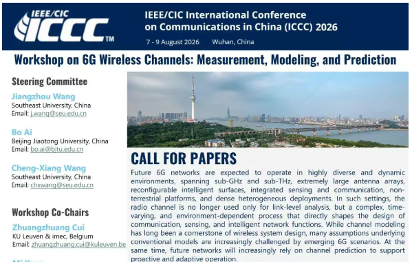 IEEE/CIC ICCC 2026 Workshop：6G Wireless Channels: Measurement, Modeling, and Prediction